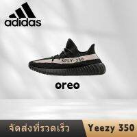 2023 รองเท้าผ้าใบลำลองสำหรับผู้ชายและผู้หญิงรองเท้าผ้าใบ Originals 350 v2 "oreo" งานเหมือนในภาพ100%?