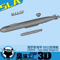 Russian Submarine 9852 Belgorod 1/2000/700/1250 Resin 3D Printed Model Ship Model Hobby Nails Screws Fasteners