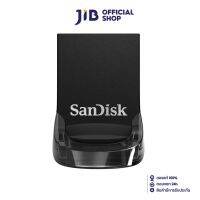 ?Pro ดี! ULTRA FIT 64 GB (SDCZ430_064G_G46) FLASH DRIVE(แฟลชไดร์ฟ) ส่งเร็ว? แฟลชไดร์ฟแท้