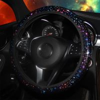 【YF】 Universal 37-38cm Colorful Star Car Steering Wheel Cover Steering-wheel Protector Case for Women Girls Auto Styling Accessories