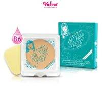 Sunway Oil Free Two-Way powder cake refill แป้งพัฟ ซันเวย์ ออยล์ฟรี แป้งแข็ง รีฟิล 11.5กรัม