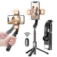 ♦ Gimbal Stabilizer พร้อมไม้เซลฟี่สำหรับ iPhone หมุนไฟได้คู่ Portable Handheld Gimble with Tripod Remote