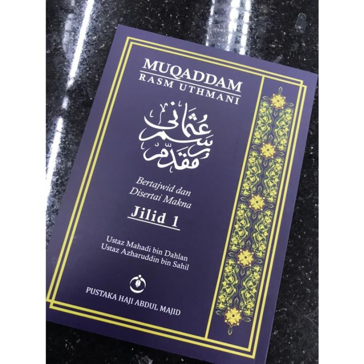 Muqaddam Rasm Uthmani Jilid 1 And 2 Lazada