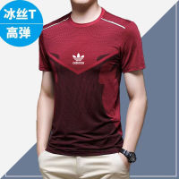 พรีเมี่ยม  Adidaseˉ [M-3XL] ผู้ชายระบายน้ำแข็งผ้าไหมเสื้อยืดแขนสั้นรอบคอฤดูร้อนเสื้อยืด