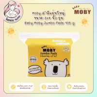 MOBY Cotton Jumbo Pads สำลีแผ่นใหญ่ ขนาด 3 x 4 นิ้ว แผ่นใหญ่กว่าปกติ ทำจากฝ้ายแท้ 100% ไม่เป็นขุย