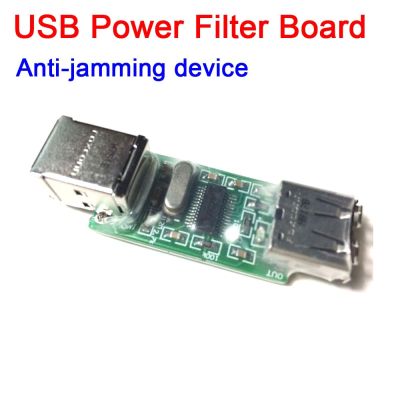 【❤】 gcnbmo แผ่นกรองพลังงาน USB,เครื่องตัดเสียงรบกวนป้องกันรบกวนสำหรับ FCC EMI CNC เครื่องขยายสัญญาณ USB กำลังไฟ PC ใหม่