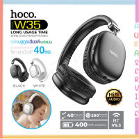 Hoco W35 Headphones หูฟัง​บลูทูธ​ หูฟัง​ไร้สาย​ หูฟัง​ครอบหู Bluetooth 5.3 headset​ แบตเตอรี่​ทนทาน​ ของแท้100%