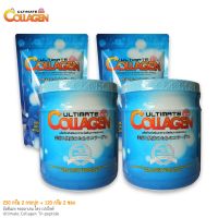 Ultimate Collagen Tri- Peptide คอลลาเจนไตรเปปไทด์ นำเข้าจากญี่ปุ่น ขนาด 250 กรัม 2 กระปุก+120กรัม 2 ซอง