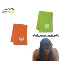 Coolcore Chill Sport Cooling Towel ผ้าเย็นอเนกประสงค์ ช่วยให้เย็นขึ้นได้อีก 30%