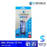 Hi-Shield Film TG Full Coverage Selected iPhone15 Plus โดย สยามทีวี by Siam T.V.