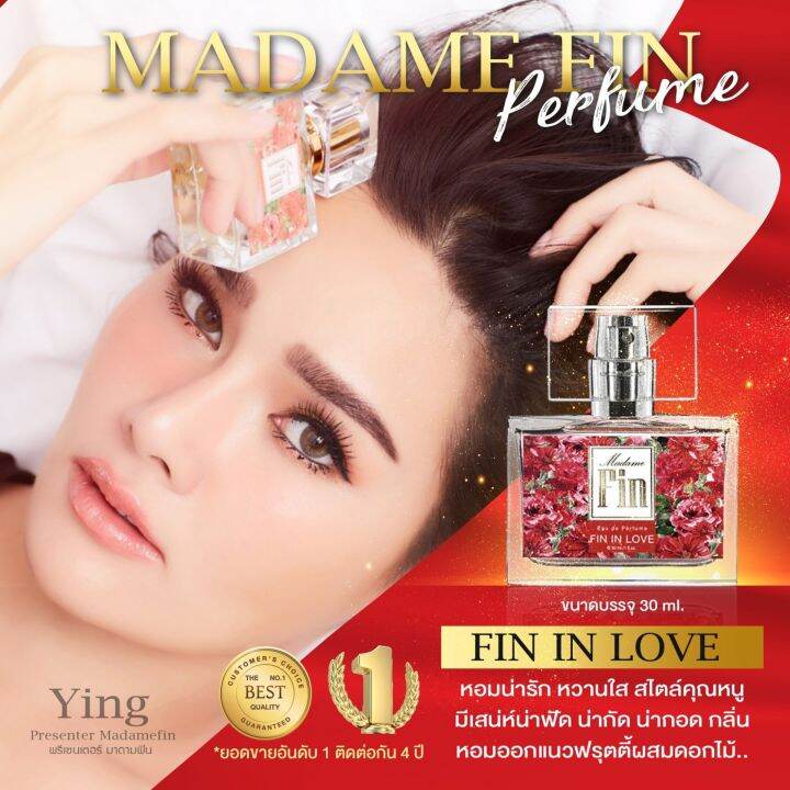 1ขวดของแท้-พร้อมส่ง-madam-fin-น้ำหอมมาดามฟิน-กลิ่น-fin-in-love-สีแดง