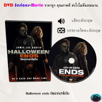 DVD เรื่อง Halloween ends ปิดฉากฮาโลวีน (เสียงไทย+ซับไทย)