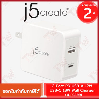 j5create JUP2230 2-Port PD USB-A 12W/USB-C 18W Wall Charger หัวชาร์จคู่ ของแท้ ประกันศูนย์ 2 ปี