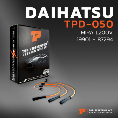 สายหัวเทียน DAIHATSU - MIRA L200V ED ตรงรุ่น - TOP PERFORMANCE MADE IN JAPAN - TPD-050 - สายคอยล์ ไดฮัทสุ มิร่า