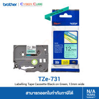 Brother TZe-731 เทปพิมพ์อักษร 12 mm. สีดำ/พื้นสีเขียว แบบเคลือบพลาสติก 8 m. (สินค้าของแท้จากบราเดอร์) – ใช้กับเครื่องพิมพ์ Brother รุ่น PT-1280TH, PT-1830, PT2700, PT-2730, PT-1650, PT-9500PC