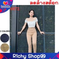 ?Richy Shop99? ?ลดล้างสต็อก? กางเกงขายาวเอวสูงทรงสกินนี่ เก็บทรงดีมากก ขอบเอวแต่งรุ่ยๆ ทรงเรียบๆ แต่เอาอยู่ทุกชุด !! No.0172