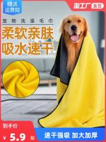 ☬✱ absorbent towels thickened quick-drying non-stick hair products special bath products for dogs and cats deerskin cleaning