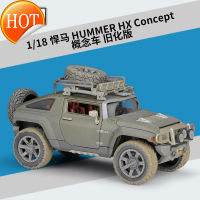 Meritor 1:18 Hummer HX Concept รุ่นเก่าแบบจำลองรถจากโลหะอัลลอยด์รูปแบบของขวัญวันเกิดชายและหญิง