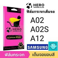 ฟิล์มกระจกเต็มจอ Hero Film CAT Samsung galaxy A02 / A02s / A12 กระจกเต็มจอ