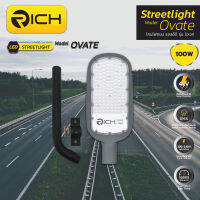 โคมไฟถนน LED 100W RICH รุ่นใหม่ OVATE มาพร้อมขายึดสามารถยึดติดกำแพงได้เลย มาตรฐานอันดับ 1 เรื่องคุณภาพแสงสว่าง