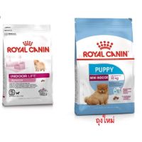 นาทีทอง !!! ส่งฟรี Royal Canin mini indoor  รอยัลคานินมินิอินดอร์ 500 กรัม 1 ถุง