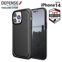 X-Doria Defense Tender เคสกันกระแทก ระดับ 2 เมตร ตัวเคสเพรียวบาง Slim ดีไซน์เรียบง่ายหรูหรา เคสกันกระแทก iphone14 ของแท้ 100% For iPhone14 14pro 14plus 14promax