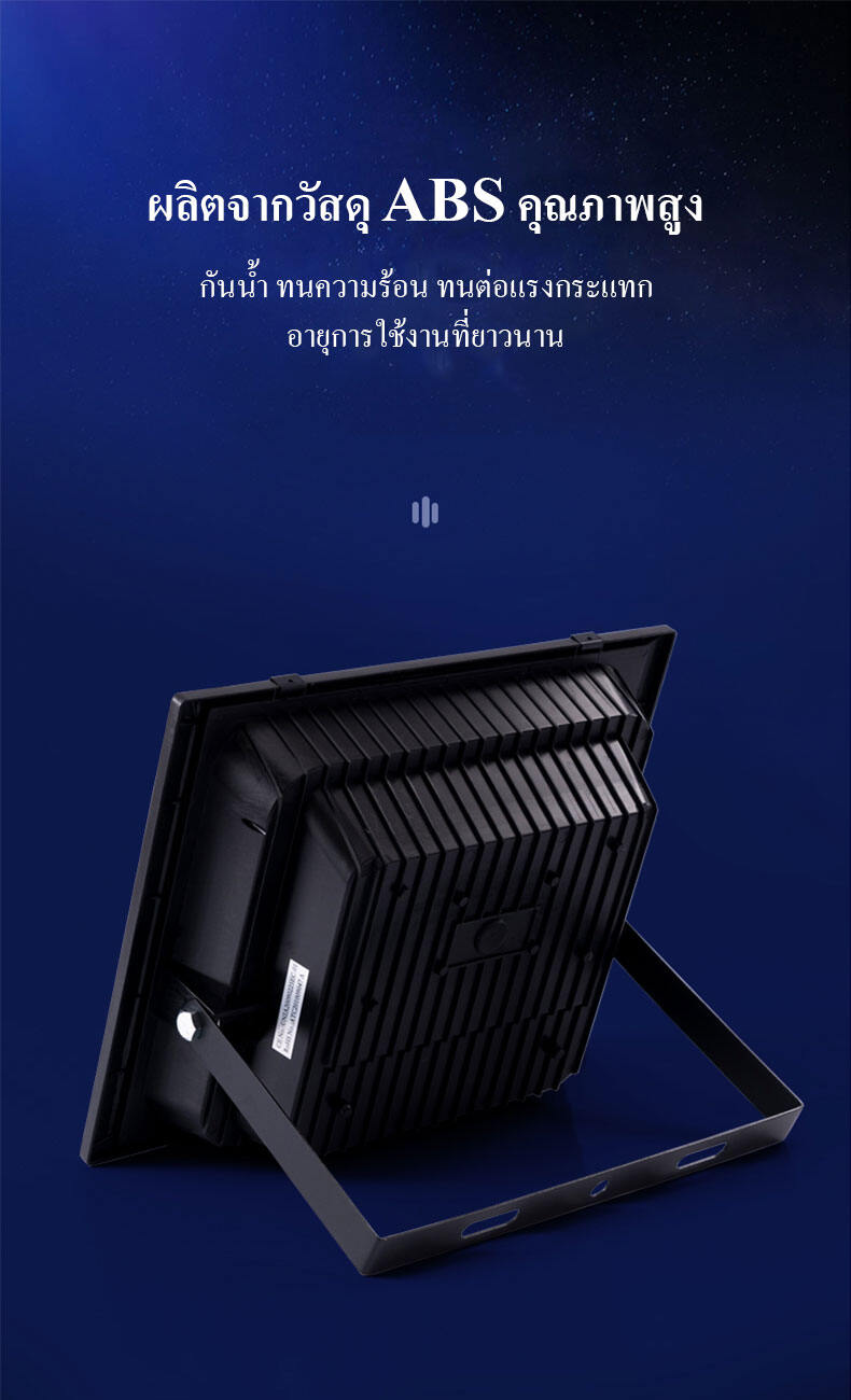 65w