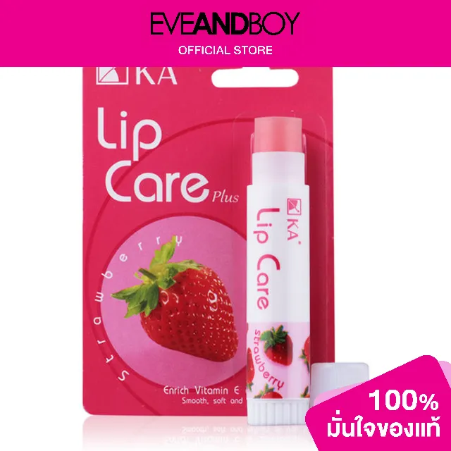 KA Lip Care Plus Lazada.co.th