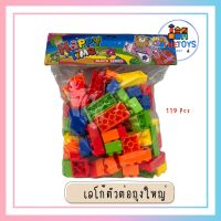 Thetoys4289ส่งฟรีเลโก้ ของเล่นตัวต่อ (3116-1) เลโก้เด็ก ตัวต่อ โต๊ะของเล่น เสริมพัฒนาการเด็ก (119pcs)