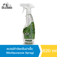 Dr.Choice Tea Tree Oil Multi-Purpose Spray 520 ml ด๊อกเตอร์ ช๊อยส์ สเปรย์ดับกลิ่นอเนกประสงค์ สำหรับสัตว์เลี้ยง จากทีรีออยล์และสารสกัดธรรมชาติ ทีรีออยล์ สินค้าพร้อมจัดส่ง!!!!