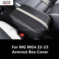 For MG MG4 22-23 Armrest Box Cover,Leather Material Beautiful,Practical,Luxury,Comfortable