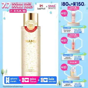 Snail White Mask ราคาถูก ซื้อออนไลน์ที่ - ก.ค. 2023 | Lazada.Co.Th