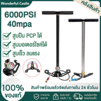 Baoka สูบลมแรงดันสูง สูบแรงดันสูง pcp 6000psi ที่สูบลม จักรยาน 40mpa พับได้ แรงดันสูง PCP 3 Stage ปั๊มมือสำหรับพีซีพีอากาศ เรือยาง Tungsten steel stage hand pump