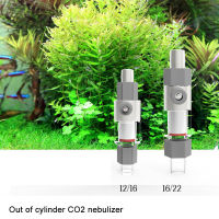 CO2 Diffuser Reactor ภายนอกเหมาะสำหรับ1216มม. 1622มม. Water Tube Refining Aquailum Water Plant Generator