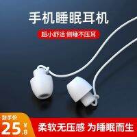 earphones asmr sleep dedicated mate40/p50/30nova10 wired typec interface