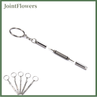 JointFlowers 5pcs MINI 3in1แว่นตาไขควงแว่นตากันแดด Watch Repair Kit TOOL พร้อมพวงกุญแจ,