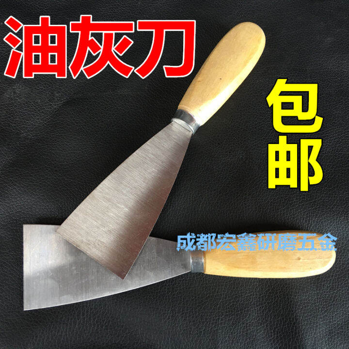 Putty knife caulking small shovel scraper putty knife 1 inch 2 inch 3