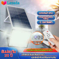 Solar lights LED 800Wส่งจากกรุงเทพฯภายไน24ชั่งโมงไฟพลังงานแสงอาทิตย์ไฟฟ้าพลังงานแสงอาทิตย์ไฟแสงอาทิตย์ไฟโซล่าเซลไฟโซล่าเซลล์ledโคมไฟโซล่าเซลล์