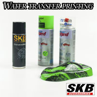 ชุด DIY ฟิล์มลอยน้ำ PREMIUM SET water transfer printing  hydrographic  ฟิล์มน้ำ ฟิล์มโมเลกุลน้ำ เคฟล่าจุ่มน้ำ SKB ACCESSORIES