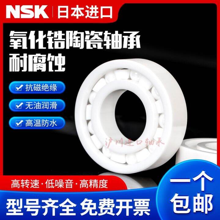 imported-nsk-zirconia-ceramic-bearings-6900-6901-6902-6903-6821-6822-6824-ce