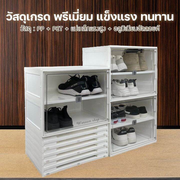 ชั้นวางรองเท้า-กระเป๋า-cabinet-shoe-ชั้นวางของพับได้-เกรดพรี่เมี่ยม-สูง-170-cm-ตู้เก็บรองเท้า-ตู้เก็บของเอนกประสงค์