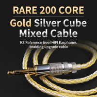 KZ Gold Silver Mixed Cable 200 Core Upgrade Cable 2PIN 0.75mm/MMCX Cables for KZ ZS10 Pro ZST AS10 BA10 ZS6 ZSX ZSN Pro