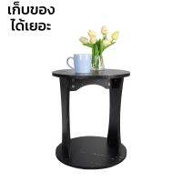 โต๊ะมินิมอล โต๊ะคาเฟ่ โต๊ะกาแฟทรงกลม โต๊ะทิวลิป โต๊ะกาแฟ Round Coffee Table เล็กกระทัดรัด ประหยัดพื้นที่ใช้สอย เคลื่อนย้ายง่ายและสะดวก Alliswell