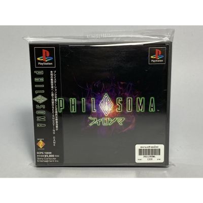 แผ่นแท้ PS1 (japan)  Philosoma