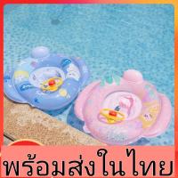 พร้อมส่งในไทย ?ห่วงยางเครื่องบินเด็กเล็กมีพวงมาลัย ห่วงยางสวมขาเด็ก