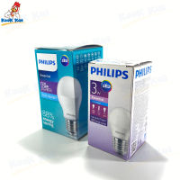 PHILIPS หลอดไฟ LED 3W 9W รุ่น Essential  แสง cool daylight หลอดปิงปอง หลอดถนอมสายตา