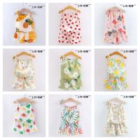 Baby Set Sling Shorts for Floral Two-piece Clothing