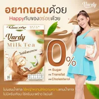 วาร์ดี้ชาไทย Vardy Milk Tea ☕ ไม่มีน้ำตาล