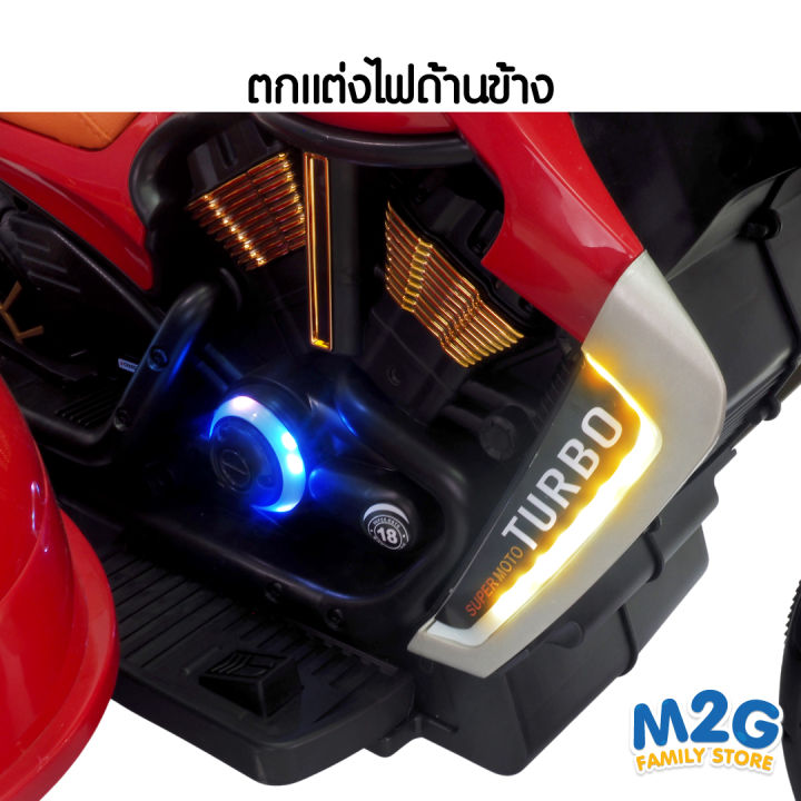 m2g-รถมอเตอร์ไซค์เด็กไฟฟ้าพ่วงข้างเบาะหนัง-สไตล์วินเทจ-540วัตต์-3987