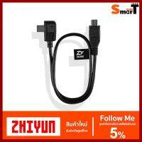 ถูกที่สุด!!! ZHIYUN Micro USB Camera Control Cable For Canon ( ZW-Micro-002) ##กล้องถ่ายรูป ถ่ายภาพ ฟิล์ม อุปกรณ์กล้อง สายชาร์จ แท่นชาร์จ Camera Adapter Battery อะไหล่กล้อง เคส